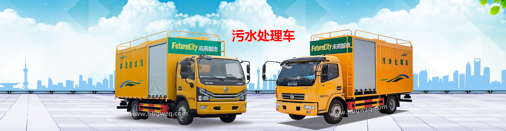 湖北國威專用汽車有限公司